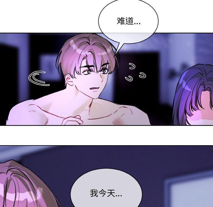 [韩国漫画] 撕开冰山女神的面具 剧情,OL#[111P]-107