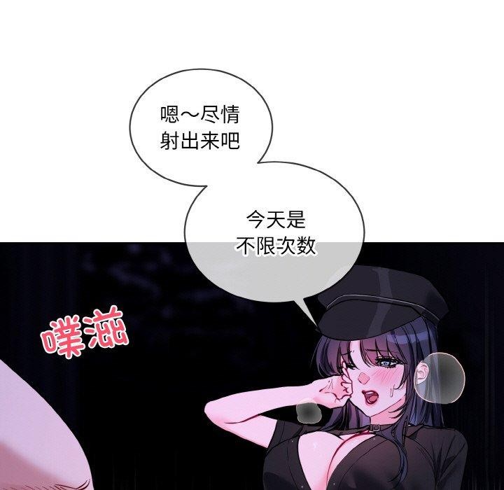 [韩国漫画] 撕开冰山女神的面具 剧情,OL#[111P]-28
