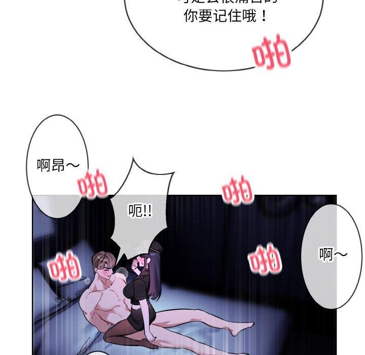 [韩国漫画] 撕开冰山女神的面具 剧情,OL#[111P]-30