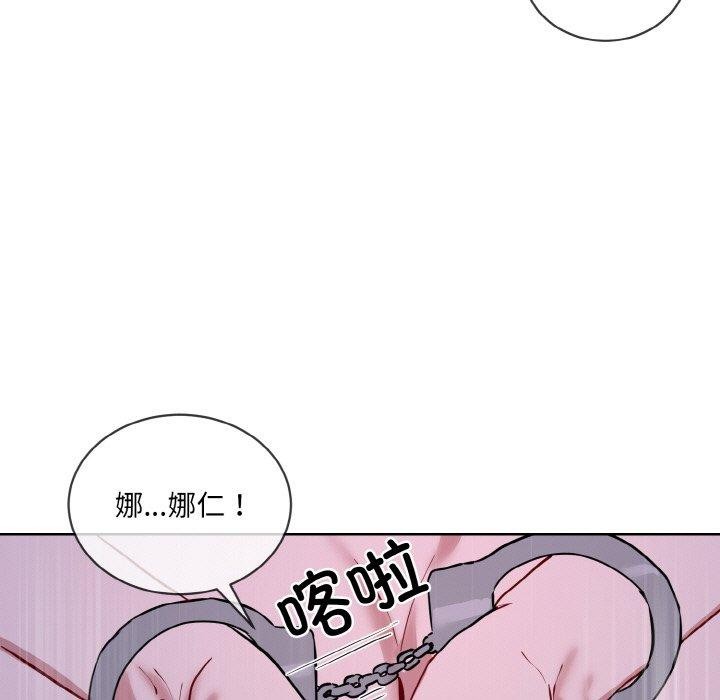 [韩国漫画] 撕开冰山女神的面具 剧情,OL#[111P]-34