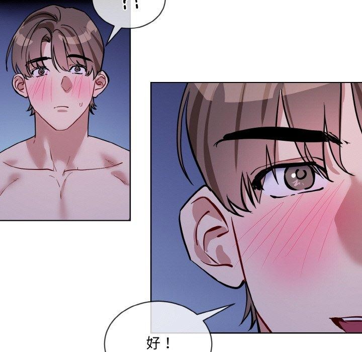 [韩国漫画] 撕开冰山女神的面具 剧情,OL#[111P]-48