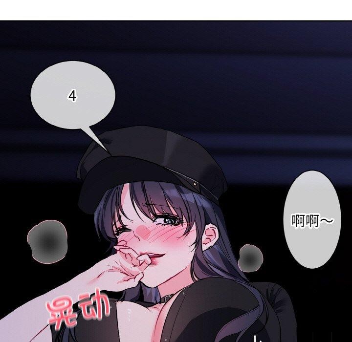 [韩国漫画] 撕开冰山女神的面具 剧情,OL#[111P]-52