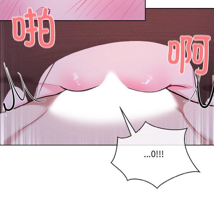 [韩国漫画] 撕开冰山女神的面具 剧情,OL#[111P]-60