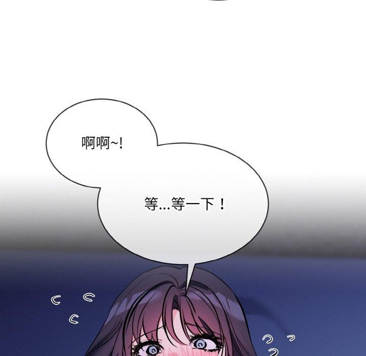 [韩国漫画] 撕开冰山女神的面具 剧情,OL#[111P]-72