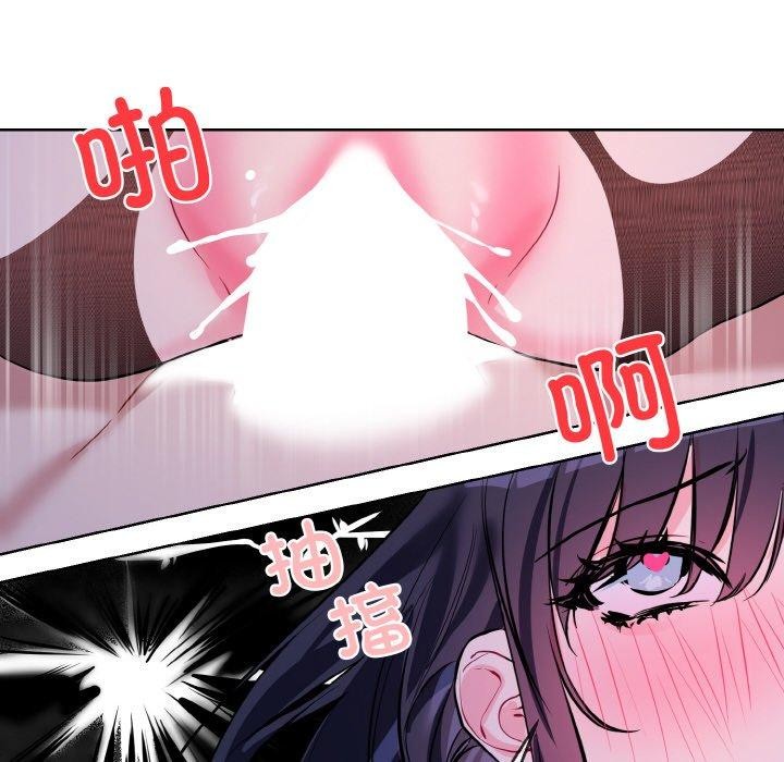 [韩国漫画] 撕开冰山女神的面具 剧情,OL#[111P]-75