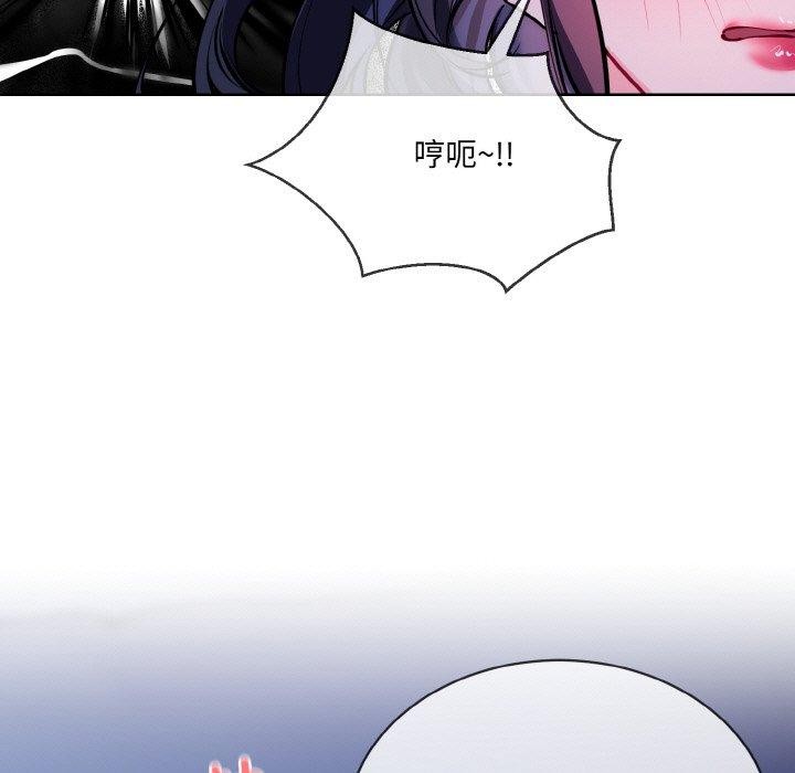 [韩国漫画] 撕开冰山女神的面具 剧情,OL#[111P]-76