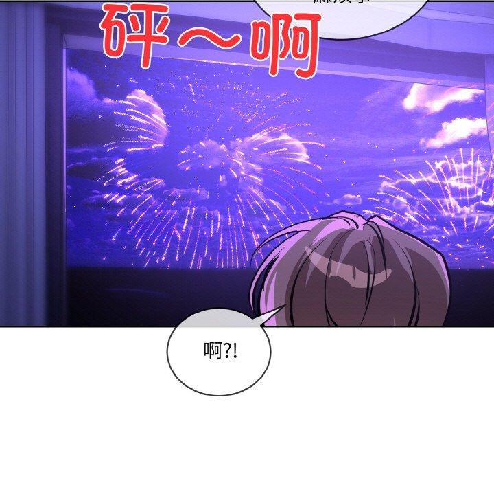 [韩国漫画] 撕开冰山女神的面具 剧情,OL#[111P]-98