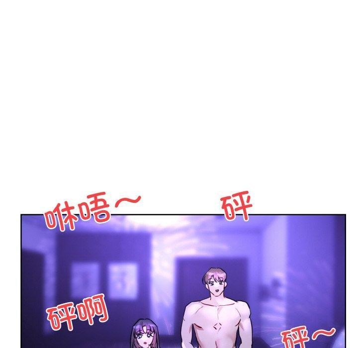 [韩国漫画] 撕开冰山女神的面具 剧情,OL#[111P]-99