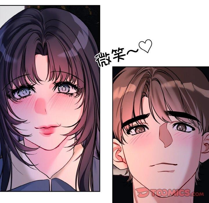 [韩国漫画] 撕开冰山女神的面具 剧情,OL#[115P]-103