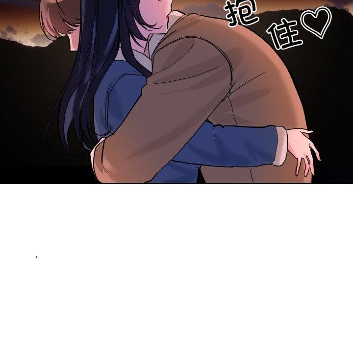 [韩国漫画] 撕开冰山女神的面具 剧情,OL#[115P]-106