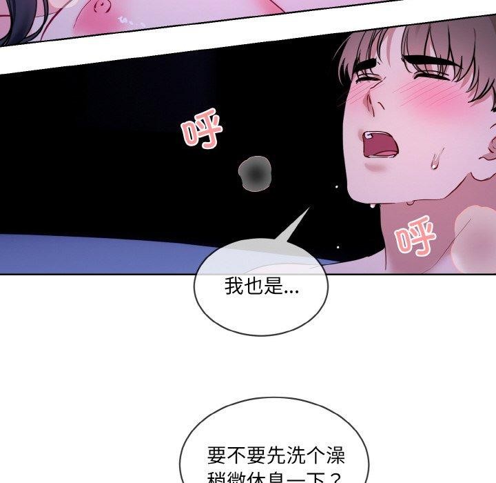 [韩国漫画] 撕开冰山女神的面具 剧情,OL#[115P]-18