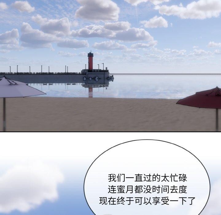 [韩国漫画] 撕开冰山女神的面具 剧情,OL#[104P]-12