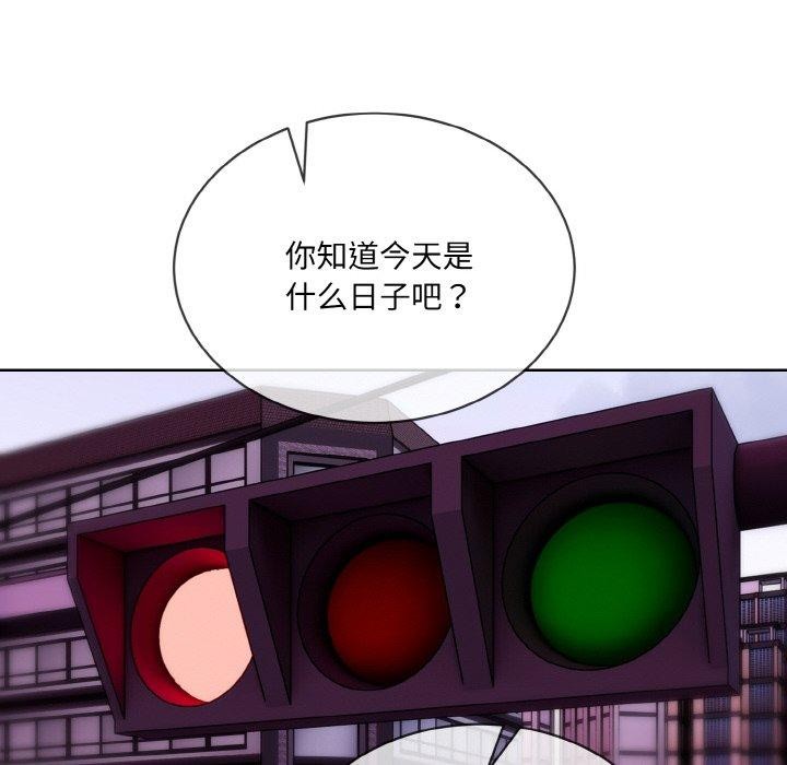 [韩国漫画] 撕开冰山女神的面具 剧情,OL#[104P]-27