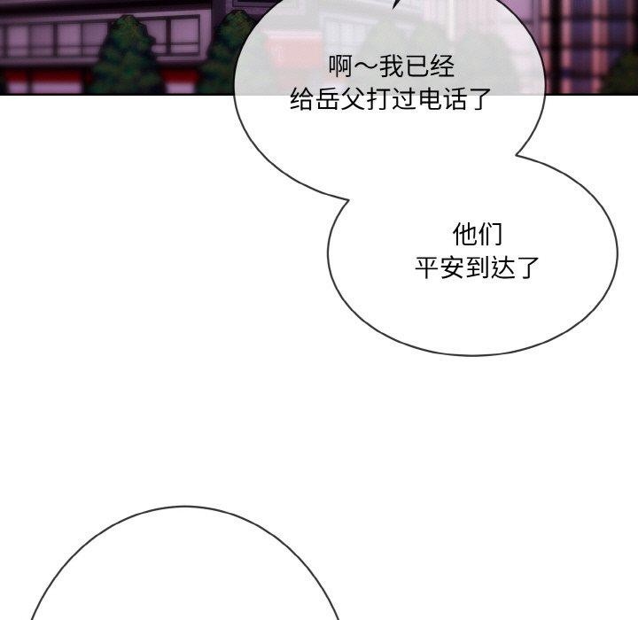 [韩国漫画] 撕开冰山女神的面具 剧情,OL#[104P]-28