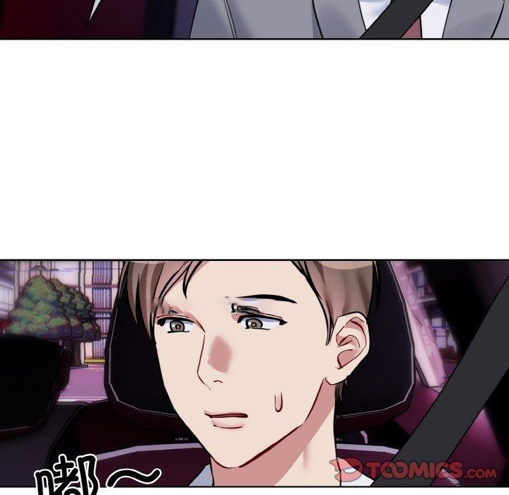 [韩国漫画] 撕开冰山女神的面具 剧情,OL#[104P]-31