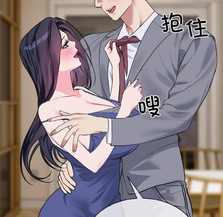 [韩国漫画] 撕开冰山女神的面具 剧情,OL#[104P]-45