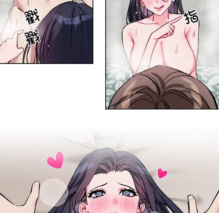 [韩国漫画] 撕开冰山女神的面具 剧情,OL#[104P]-53