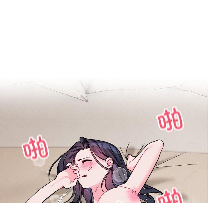 [韩国漫画] 撕开冰山女神的面具 剧情,OL#[104P]-61