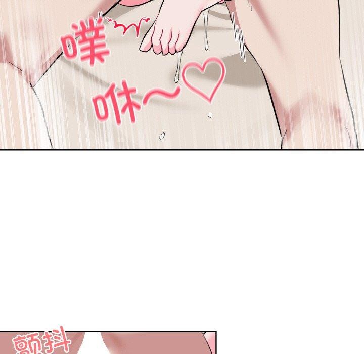 [韩国漫画] 撕开冰山女神的面具 剧情,OL#[104P]-69