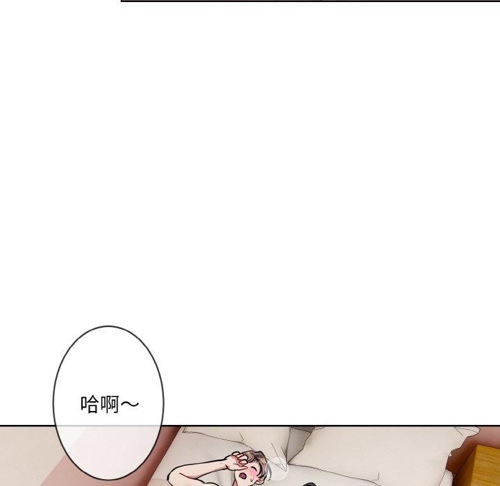 [韩国漫画] 撕开冰山女神的面具 剧情,OL#[104P]-71