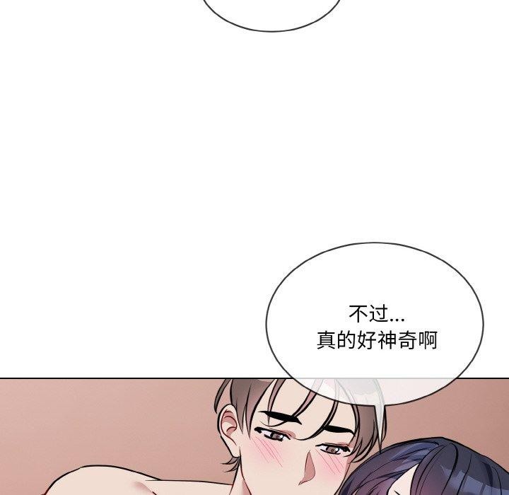 [韩国漫画] 撕开冰山女神的面具 剧情,OL#[104P]-80