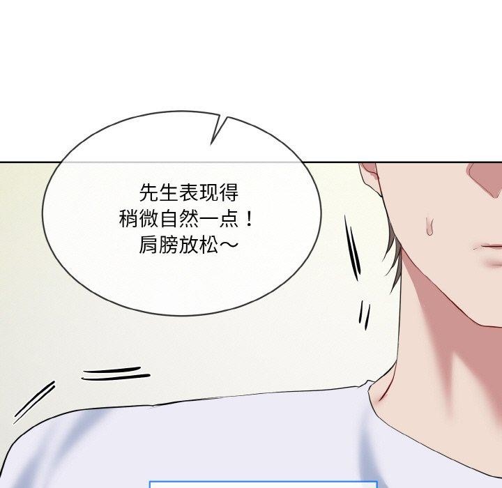 [韩国漫画] 撕开冰山女神的面具 剧情,OL#[104P]-93