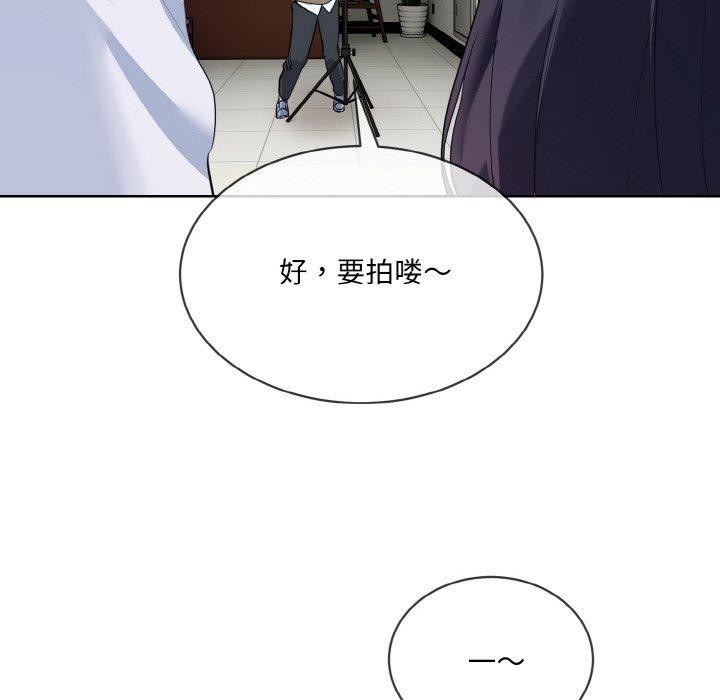 [韩国漫画] 撕开冰山女神的面具 剧情,OL#[104P]-99
