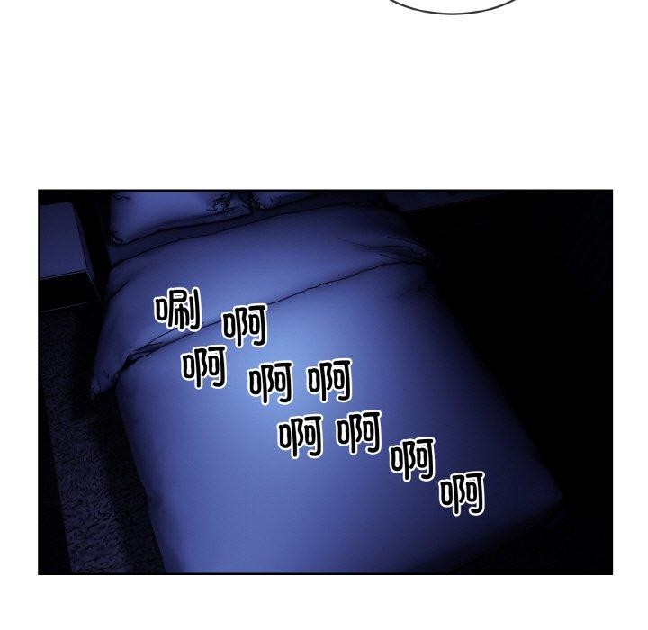 [韩国漫画] 撕开冰山女神的面具 剧情,OL#[115P]-21