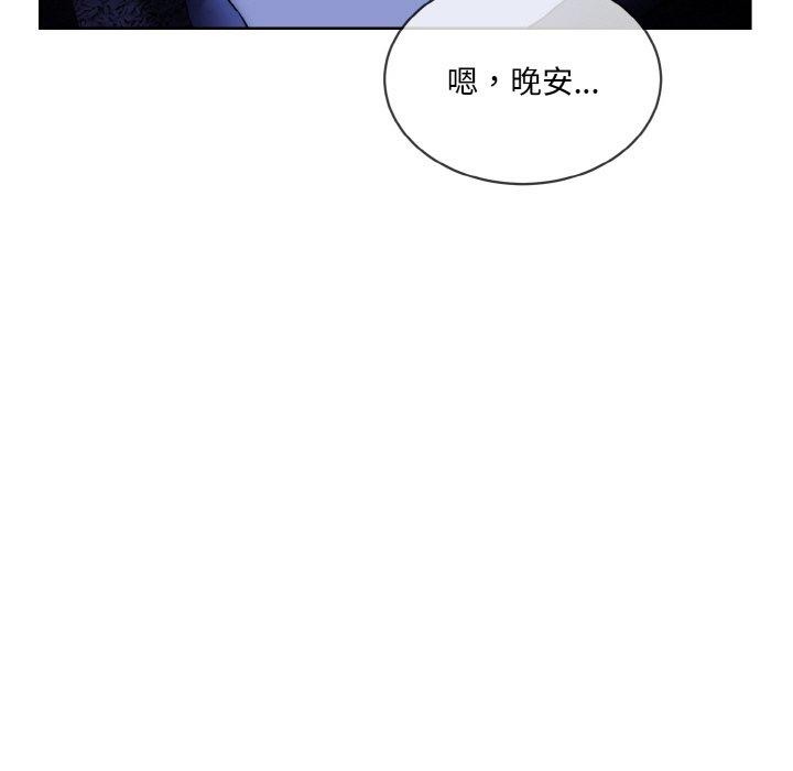 [韩国漫画] 撕开冰山女神的面具 剧情,OL#[115P]-23