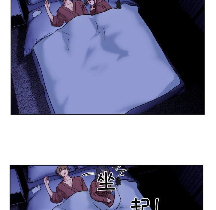 [韩国漫画] 撕开冰山女神的面具 剧情,OL#[115P]-29