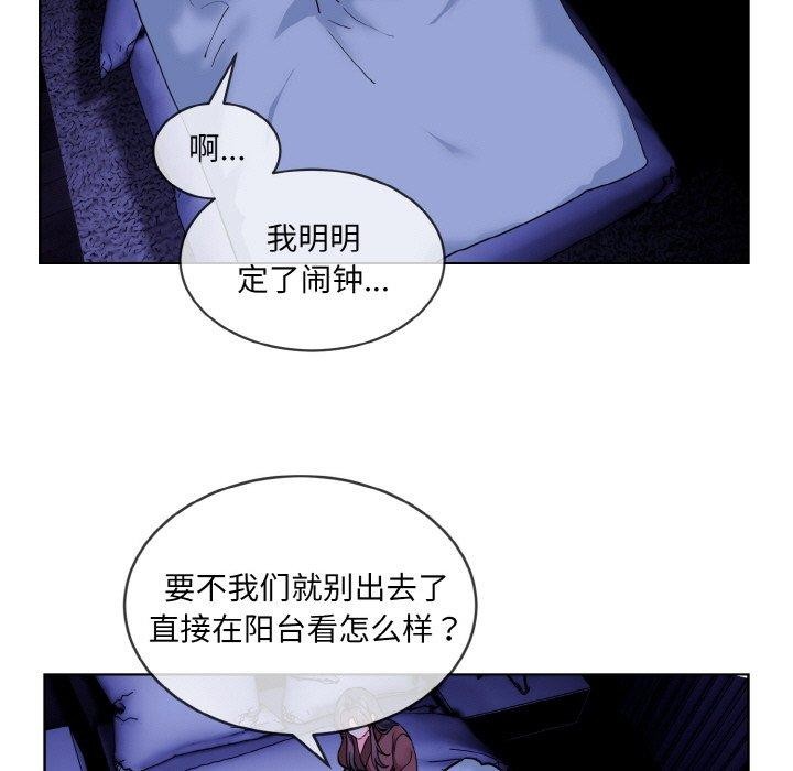 [韩国漫画] 撕开冰山女神的面具 剧情,OL#[115P]-32