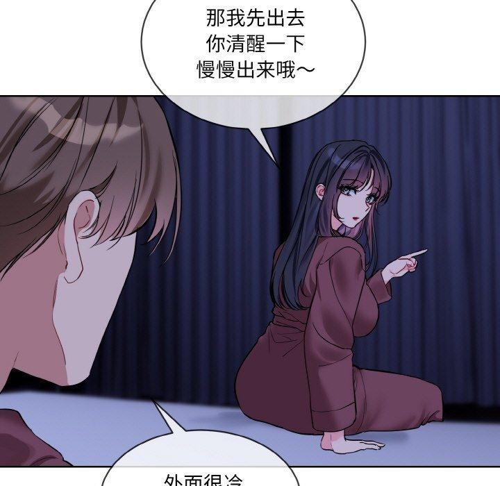 [韩国漫画] 撕开冰山女神的面具 剧情,OL#[115P]-34