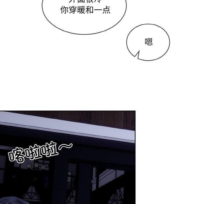 [韩国漫画] 撕开冰山女神的面具 剧情,OL#[115P]-35