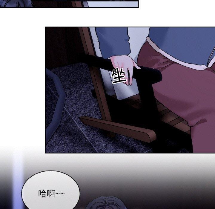 [韩国漫画] 撕开冰山女神的面具 剧情,OL#[115P]-36