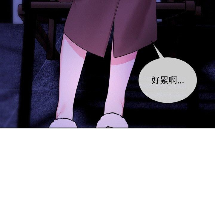 [韩国漫画] 撕开冰山女神的面具 剧情,OL#[115P]-38