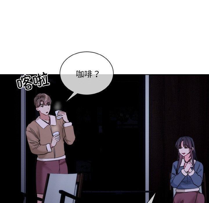 [韩国漫画] 撕开冰山女神的面具 剧情,OL#[115P]-39