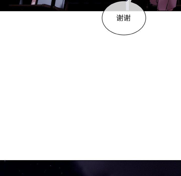 [韩国漫画] 撕开冰山女神的面具 剧情,OL#[115P]-40