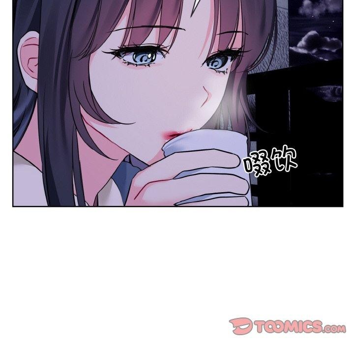 [韩国漫画] 撕开冰山女神的面具 剧情,OL#[115P]-43