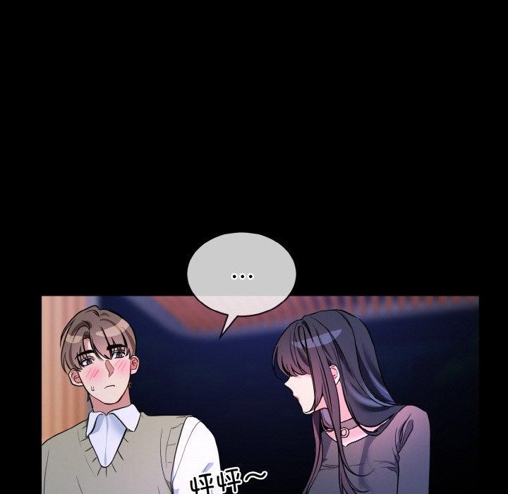 [韩国漫画] 撕开冰山女神的面具 剧情,OL#[115P]-60