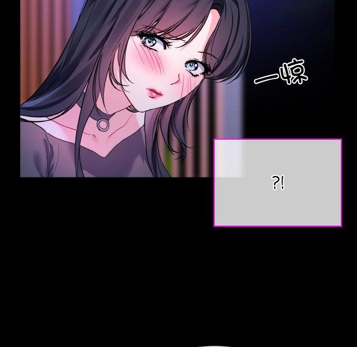 [韩国漫画] 撕开冰山女神的面具 剧情,OL#[115P]-64