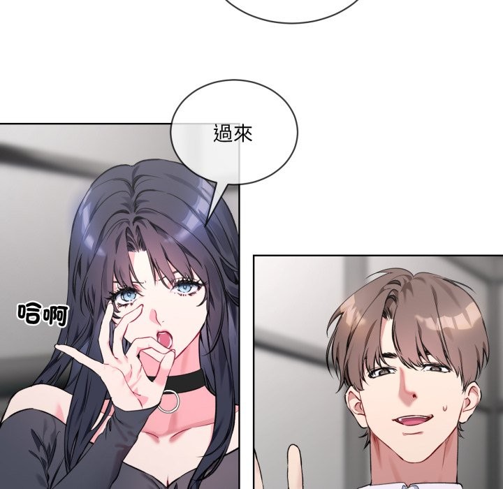 [韩国漫画] 撕开冰山女神的面具 剧情,OL#[96P]-10