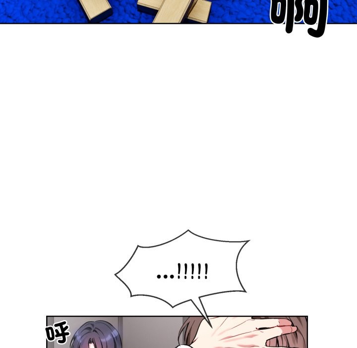 [韩国漫画] 撕开冰山女神的面具 剧情,OL#[96P]-13