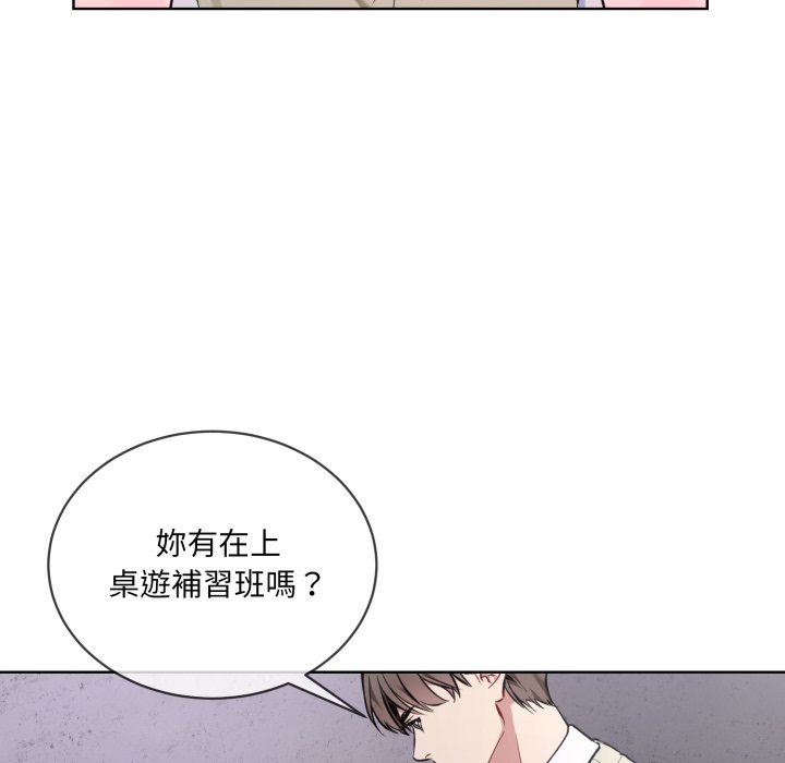 [韩国漫画] 撕开冰山女神的面具 剧情,OL#[96P]-24