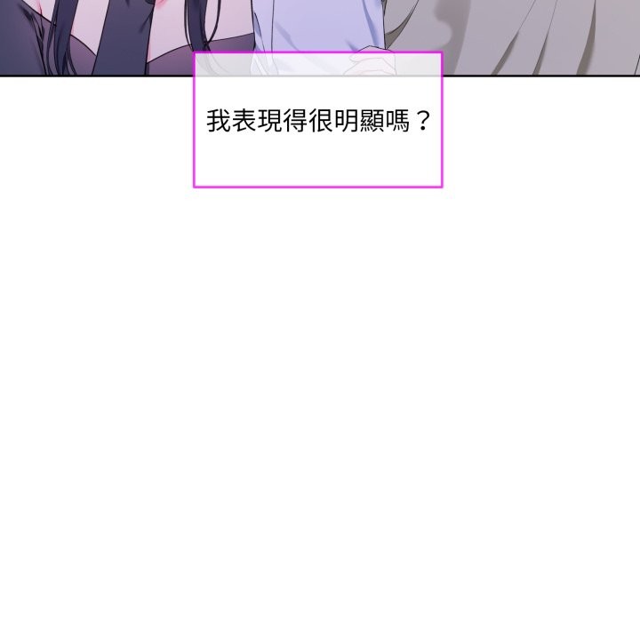 [韩国漫画] 撕开冰山女神的面具 剧情,OL#[96P]-47