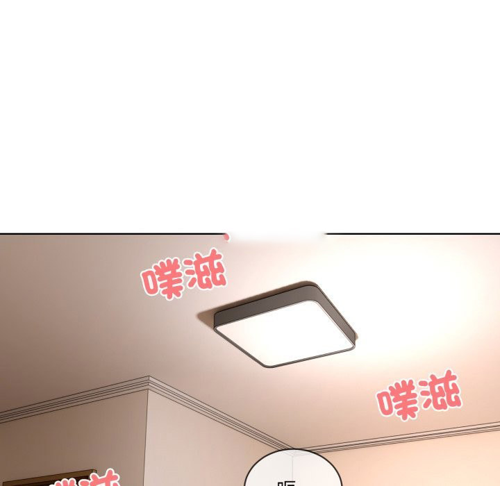 [韩国漫画] 撕开冰山女神的面具 剧情,OL#[96P]-48