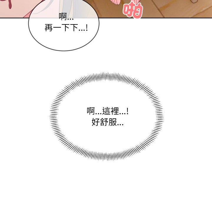 [韩国漫画] 撕开冰山女神的面具 剧情,OL#[96P]-52