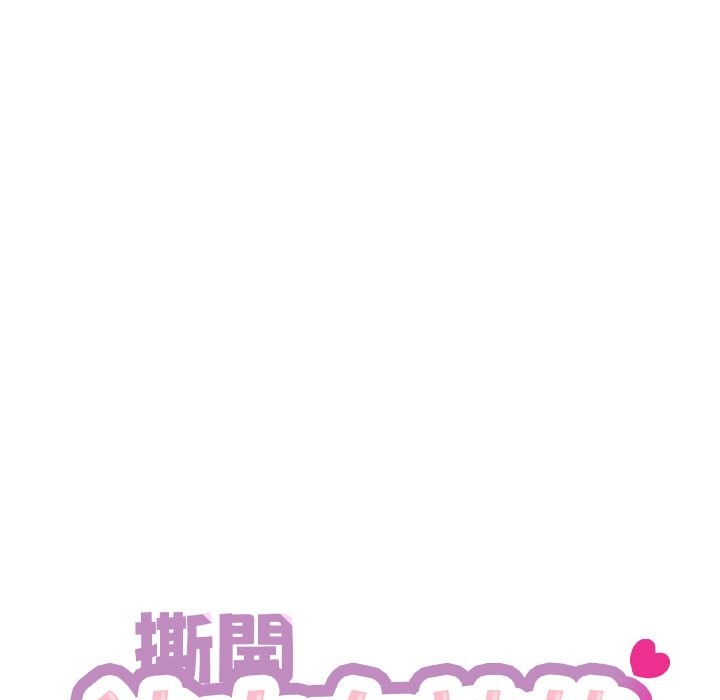 [韩国漫画] 撕开冰山女神的面具 剧情,OL#[96P]-6