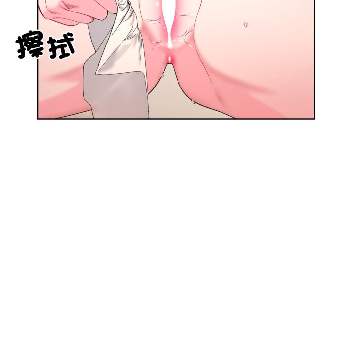 [韩国漫画] 撕开冰山女神的面具 剧情,OL#[96P]-65