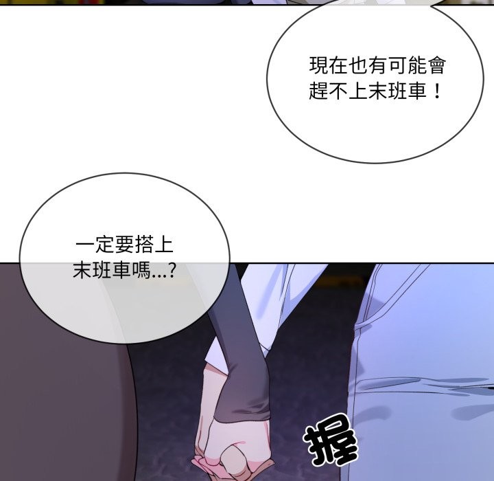 [韩国漫画] 撕开冰山女神的面具 剧情,OL#[96P]-71