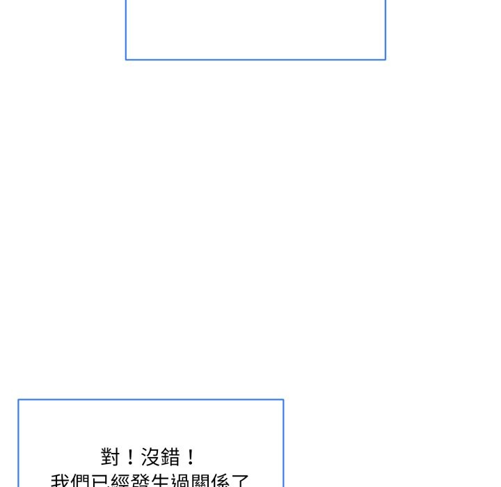 [韩国漫画] 撕开冰山女神的面具 剧情,OL#[96P]-77